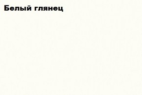 ЧЕЛСИ Антресоль-тумба универсальная в Глазове - glazov.mebel-74.com | фото