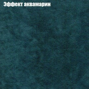 Диван Феникс 5 (ткань до 300) в Глазове - glazov.mebel-74.com | фото