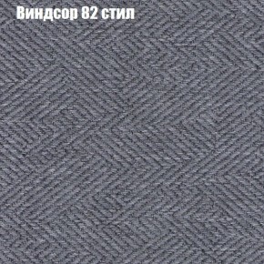 Диван Феникс 5 (ткань до 300) в Глазове - glazov.mebel-74.com | фото