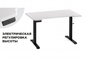 Компьютерный стол Маркос с механизмом подъема 120х75х75 белая шагрень / черный в Глазове - glazov.mebel-74.com | фото