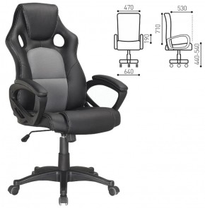 Кресло офисное BRABIX "Rider Plus EX-544" (черный/серый) 531582 в Глазове - glazov.mebel-74.com | фото