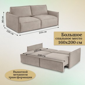 Диван-кровать 318 в Глазове - glazov.mebel-74.com | фото