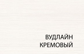 Стол журнальный , OLIVIA, цвет вудлайн крем в Глазове - glazov.mebel-74.com | фото