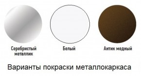 Табурет с кольцом в Глазове - glazov.mebel-74.com | фото