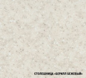 ТАТЬЯНА Кухонный гарнитур Оптима (1500*1800 мм ) в Глазове - glazov.mebel-74.com | фото