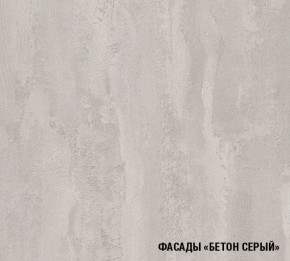 ТЕРЦИЯ Кухонный гарнитур Гранд Прайм (2100*2700 мм) в Глазове - glazov.mebel-74.com | фото