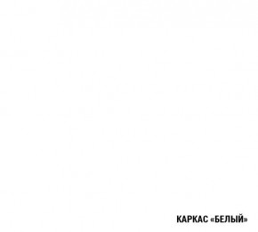 ТЕРЦИЯ Кухонный гарнитур Гранд Прайм (2100*2700 мм) в Глазове - glazov.mebel-74.com | фото