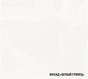 ТЕРЦИЯ Кухонный гарнитур Мега Прайм (1200*1600 мм) в Глазове - glazov.mebel-74.com | фото