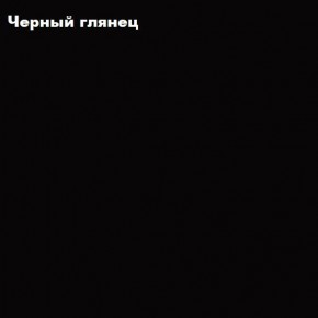 ФЛОРИС Тумба подвесная ТБ-001 в Глазове - glazov.mebel-74.com | фото